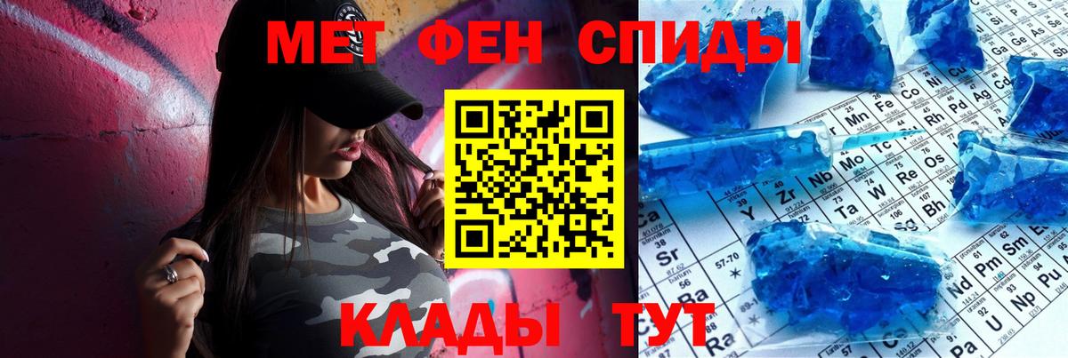 АМФЕТАМИН  АМФ 97%  Вход с VPN  Фрязино 