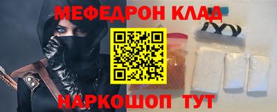 бутик Нарткала