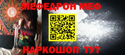 бутик Нарткала
