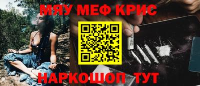 амф Наро-Фоминск