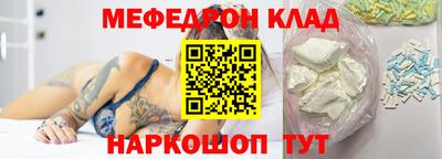 бутик Нарткала