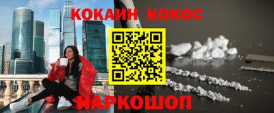 бутик Нарткала