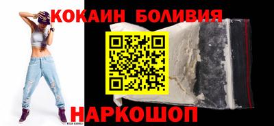 амф Наро-Фоминск