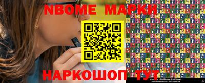 бутик Нарткала