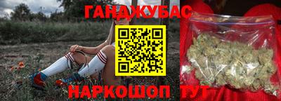 бутик Нарткала