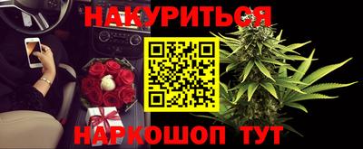 амф Наро-Фоминск