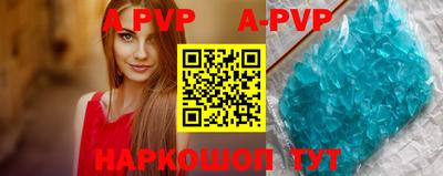 амф Наро-Фоминск