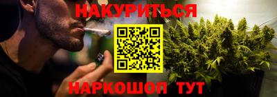 амф Наро-Фоминск