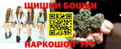 бутик Нарткала
