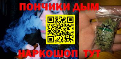 амф Наро-Фоминск
