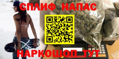 бутик Нарткала