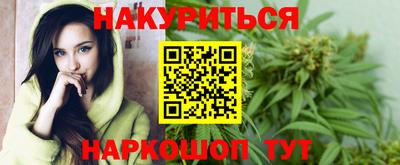 бутик Нарткала