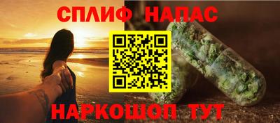 бутик Нарткала
