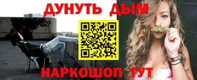 бутик Нарткала