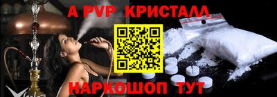 бутик Нарткала