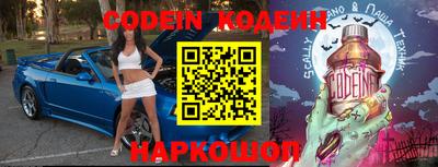 герыч Нальчик