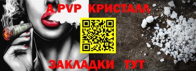 амф Наро-Фоминск