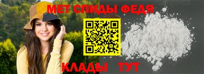 амф Наро-Фоминск