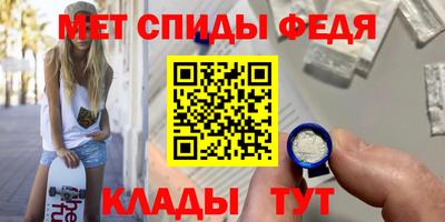 амф Наро-Фоминск