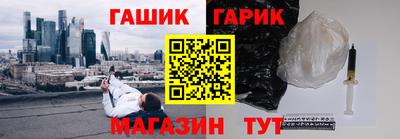 амф Наро-Фоминск