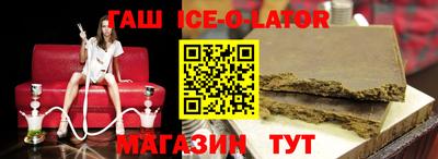 герыч Нальчик