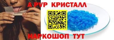 герыч Нальчик