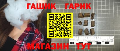 амф Наро-Фоминск