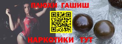 бутик Нарткала