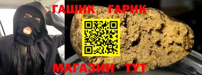 амф Наро-Фоминск