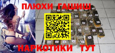 герыч Нальчик