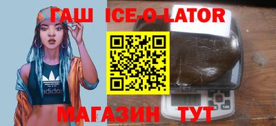амф Наро-Фоминск