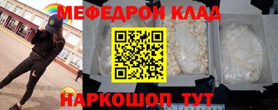 бутик Нарткала