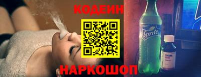 амф Наро-Фоминск