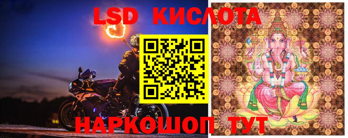 Марки N-bome 1500мкг  Марки N-bome  Фрязино  Вход с VPN 