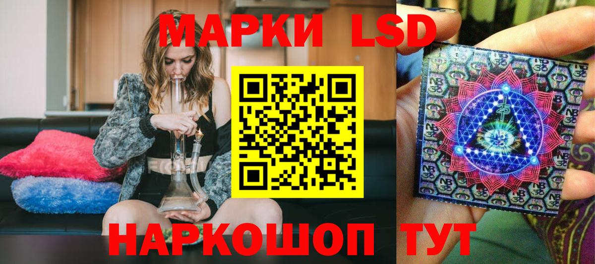 Марки N-bome 1500мкг Фрязино