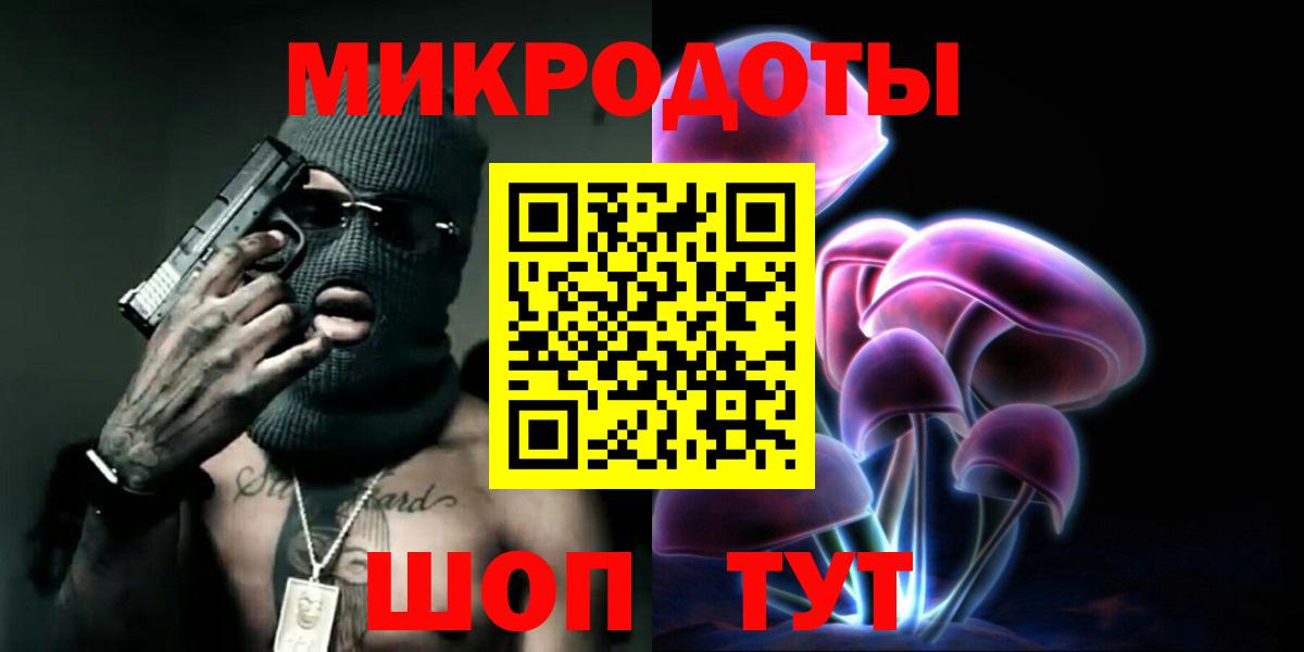 Фрязино  Псилоцибиновые грибы прущие грибы  Вход с VPN 