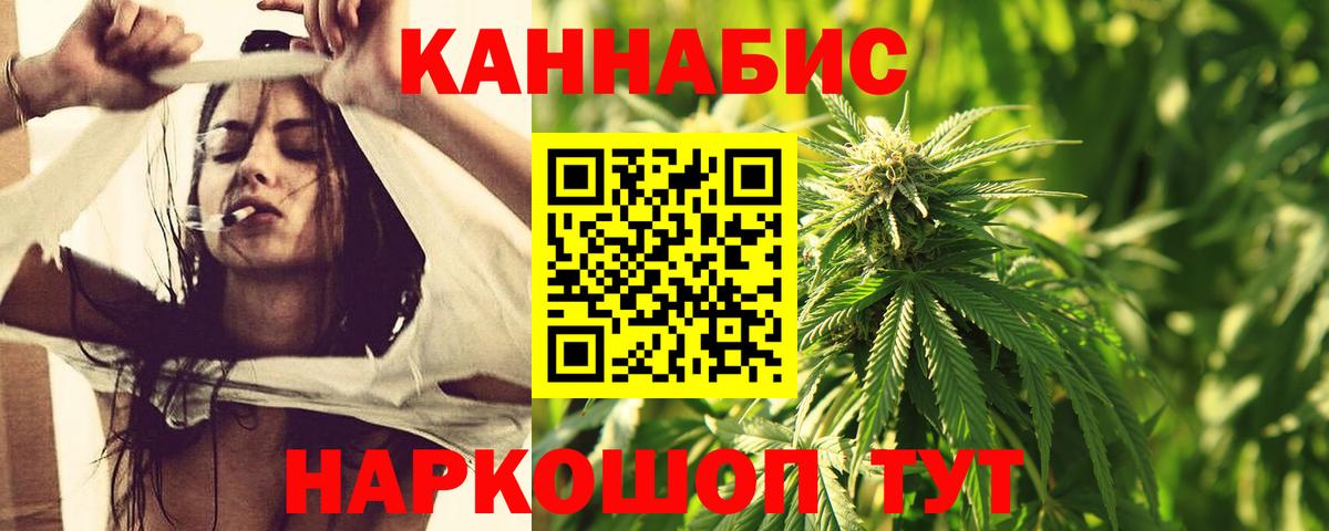 COCAIN  Фрязино  Лсд 25  A-PVP СОЛЬ   Канабис  Мефедрон кристаллы  Вход с VPN 